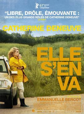 她在路上 Elle s'en va (2013) - 毒蛇电影