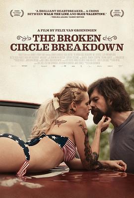 破碎之家 The Broken Circle Breakdown (2012) - 毒蛇电影