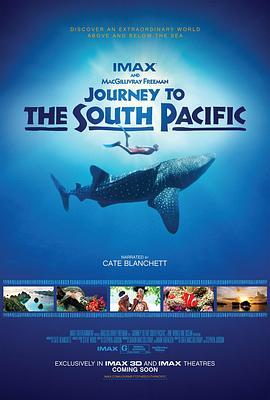 南太平洋之旅 Journey to the South Pacific (2013) - 毒蛇电影