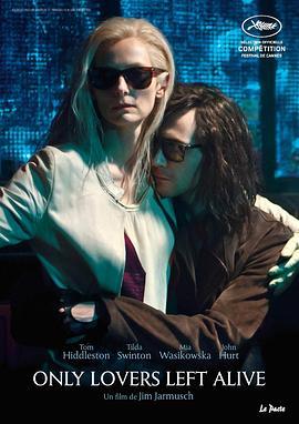 唯爱永生 Only Lovers Left Alive (2013) - 毒蛇电影