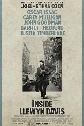 醉乡民谣 Inside Llewyn Davis (2013) - 毒蛇电影