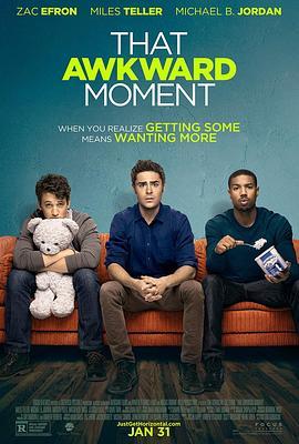 尴尬时刻 That Awkward Moment (2014) - 毒蛇电影