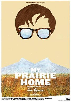 家住牧原 My Prairie Home (2013) - 毒蛇电影