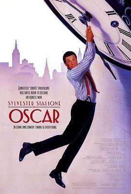 弹指威龙 Oscar (1991) - 毒蛇电影