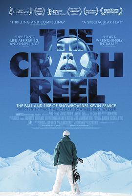 眩晕 The Crash Reel (2013) - 毒蛇电影