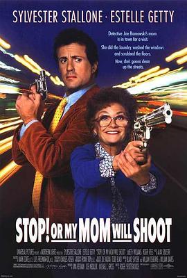 母子威龙 Stop! Or My Mom Will Shoot (1992) - 毒蛇电影