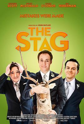 单身派对 The Stag (2013) - 毒蛇电影