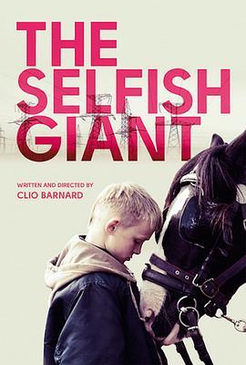 自私的巨人 The Selfish Giant (2013) - 毒蛇电影