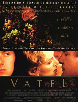 巴黎春梦 Vatel (2000) - 毒蛇电影