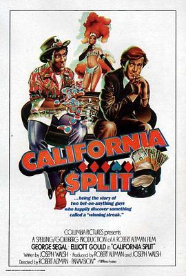 加州分裂 California Split (1974) - 毒蛇电影