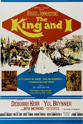 国王与我 The King and I (1956) - 毒蛇电影