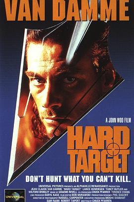 终极标靶 Hard Target (1993) - 毒蛇电影