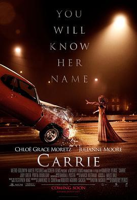 魔女嘉莉 Carrie (2013) - 毒蛇电影