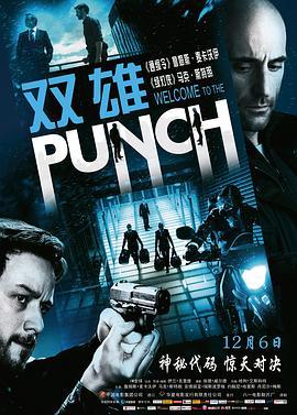 双雄 Welcome to the Punch (2013) - 毒蛇电影