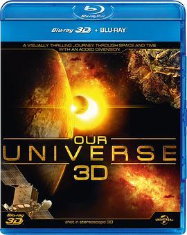 我们的宇宙3D Our Universe 3D (2013) - 毒蛇电影