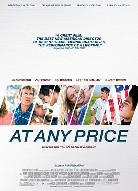 不惜一切 At Any Price (2012) - 毒蛇电影