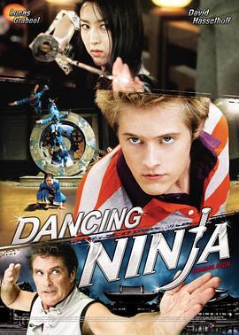 舞动忍者 The Legend of the Dancing Ninja (2010) - 毒蛇电影