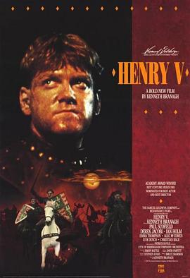 亨利五世 Henry V (1989) - 毒蛇电影