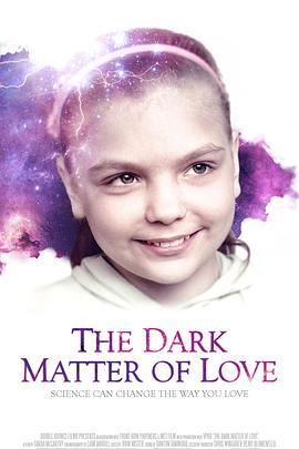 The Dark Matter of Love  (2012) - 毒蛇电影