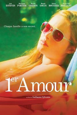 初恋 1er amour (2013) - 毒蛇电影