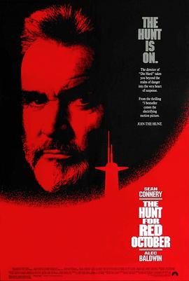 猎杀红色十月 The Hunt for Red October (1990) - 毒蛇电影