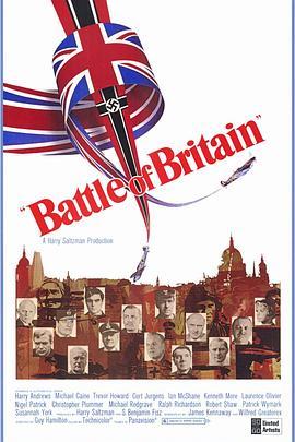 不列颠之战 Battle of Britain (1969) - 毒蛇电影