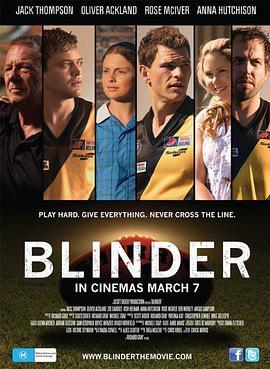 Blinder  (2012) - 毒蛇电影