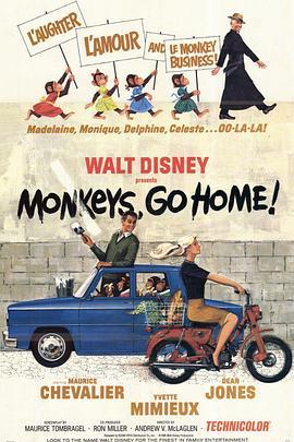 灵猴闹乐园 Monkeys, Go Home! (1967) - 毒蛇电影