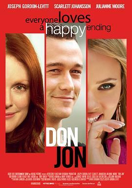 唐璜 Don Jon (2013) - 毒蛇电影