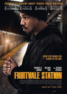 弗鲁特韦尔车站 Fruitvale Station (2013) - 毒蛇电影