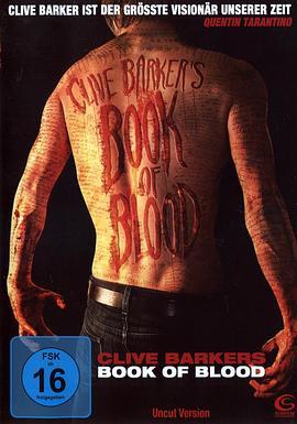 血书 Book of Blood (2009) - 毒蛇电影