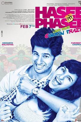 她的微笑和圈套 Hasee Toh Phasee (2014) - 毒蛇电影