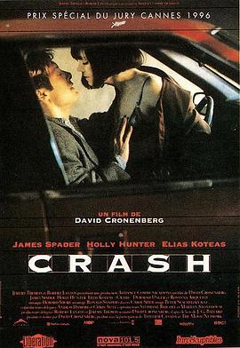 欲望号快车 Crash (1996) - 毒蛇电影