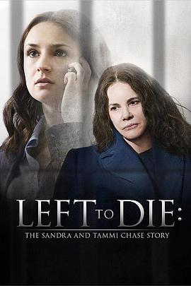 坐以待毙 Left to Die (2012) - 毒蛇电影