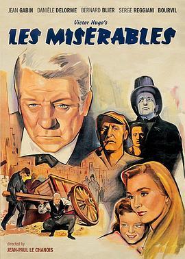 悲惨世界 Les misérables (1958) - 毒蛇电影