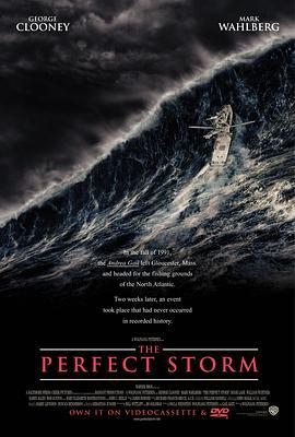 完美风暴 The Perfect Storm (2000) - 毒蛇电影