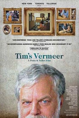 蒂姆的维米尔 Tim's Vermeer (2013) - 毒蛇电影