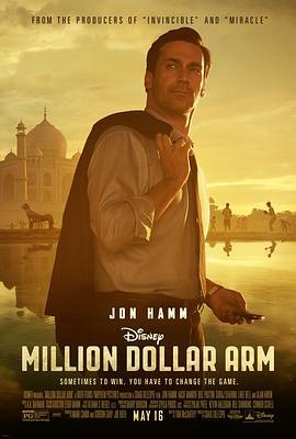 百万金臂 Million Dollar Arm (2014) - 毒蛇电影