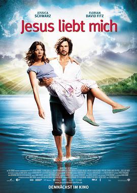 耶稣爱上我 Jesus Loves Me (2012) - 毒蛇电影