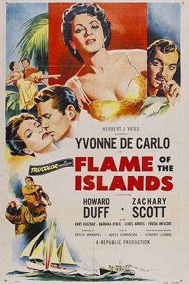 蓬岛春潮 Flame of the Islands (1956) - 毒蛇电影