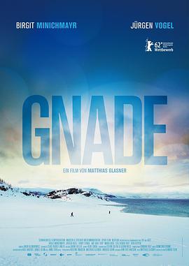 宽恕 Gnade (2012) - 毒蛇电影