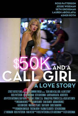 五万美元与应召女郎 $50K and a Call Girl: A Love Story (2012) - 毒蛇电影