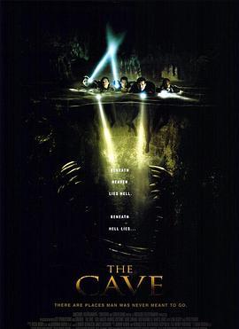 魔窟 The Cave (2005) - 毒蛇电影