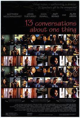 命运的十三个交叉口 Thirteen Conversations About One Thing (2001) - 毒蛇电影