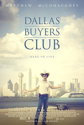 达拉斯买家俱乐部 Dallas Buyers Club (2013) - 毒蛇电影