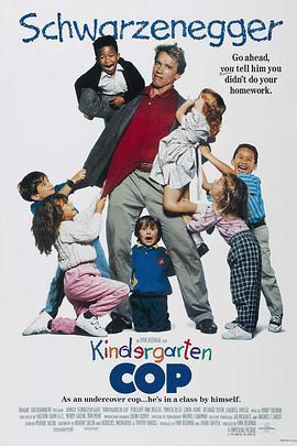 幼儿园警探 Kindergarten Cop (1990) - 毒蛇电影