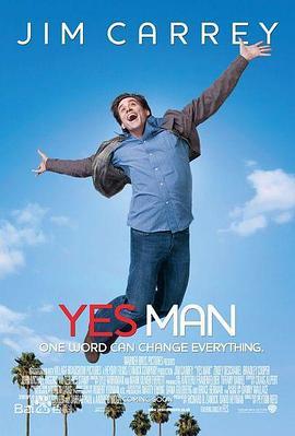 好好先生 Yes Man (2008) - 毒蛇电影