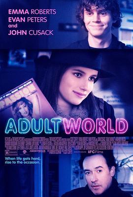 成人世界 Adult World (2013) - 毒蛇电影