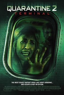 隔离区2：终点站 Quarantine 2: Terminal (2011) - 毒蛇电影