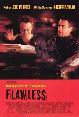 完美无瑕 Flawless (1999) - 毒蛇电影